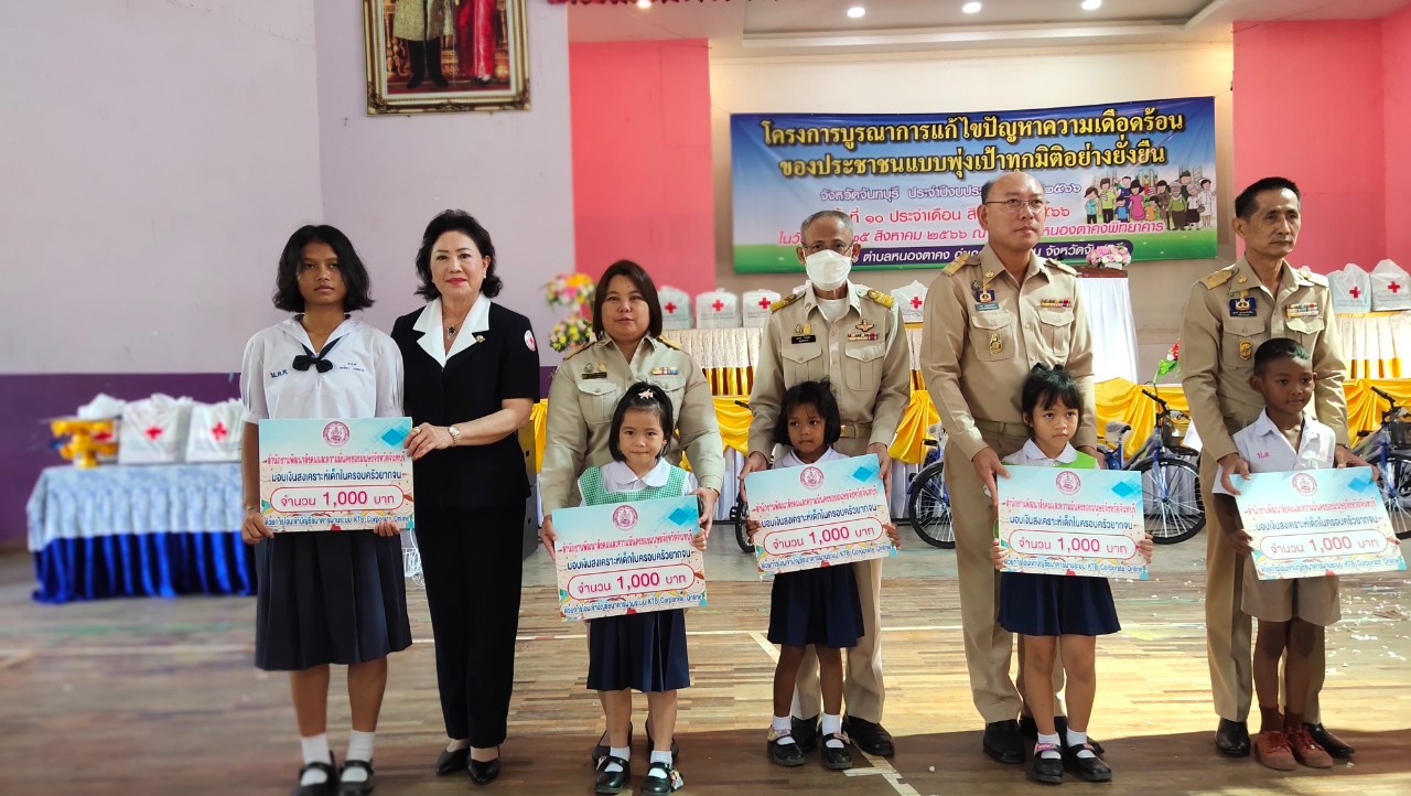 title - โครงการบูรณาการแก้ไขปัญหาความเดือดร้อนของประชาแบบพุ่งเป้าทุกมิติอย่างยั่งยืน (จังหวัดเคลื่อนที่) ครั้งที่ 10/2566